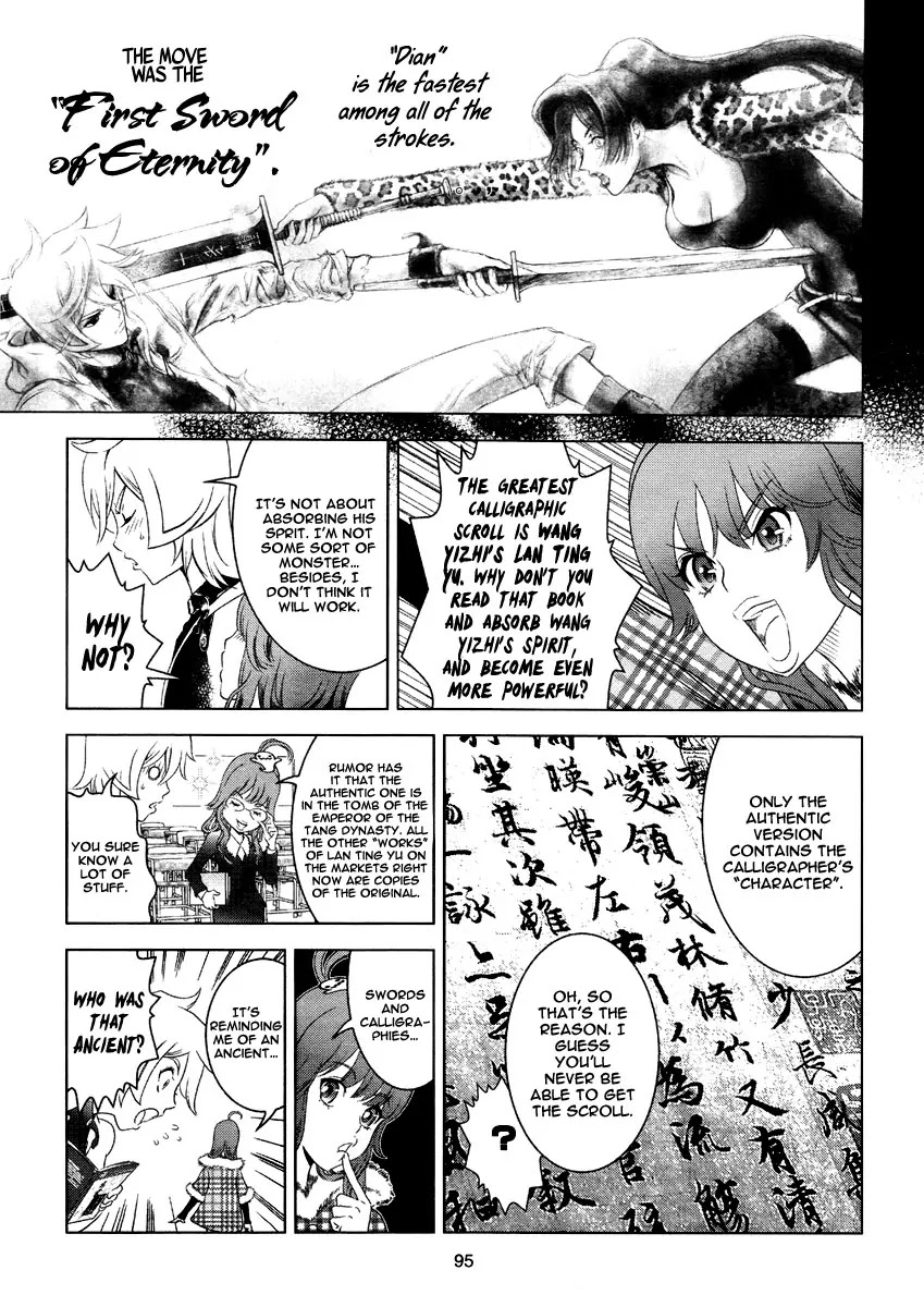The Kensei's Calligraphy Chapter 3 page 20 - Chapter 3