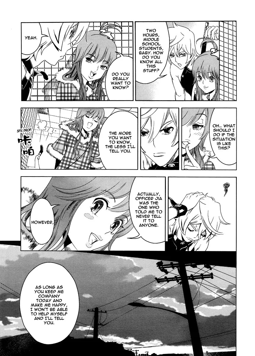 The Kensei's Calligraphy Chapter 3 page 24 - Chapter 3