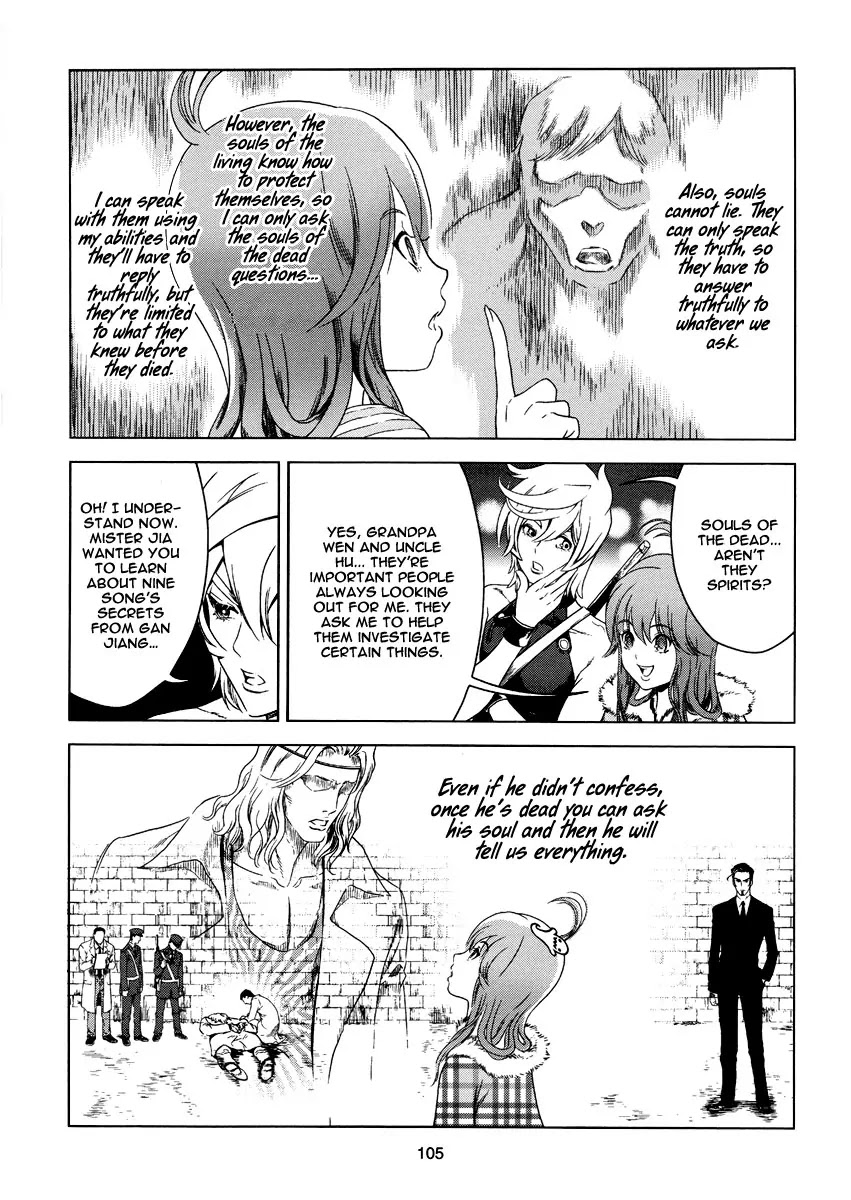 The Kensei's Calligraphy Chapter 3 page 30 - Chapter 3
