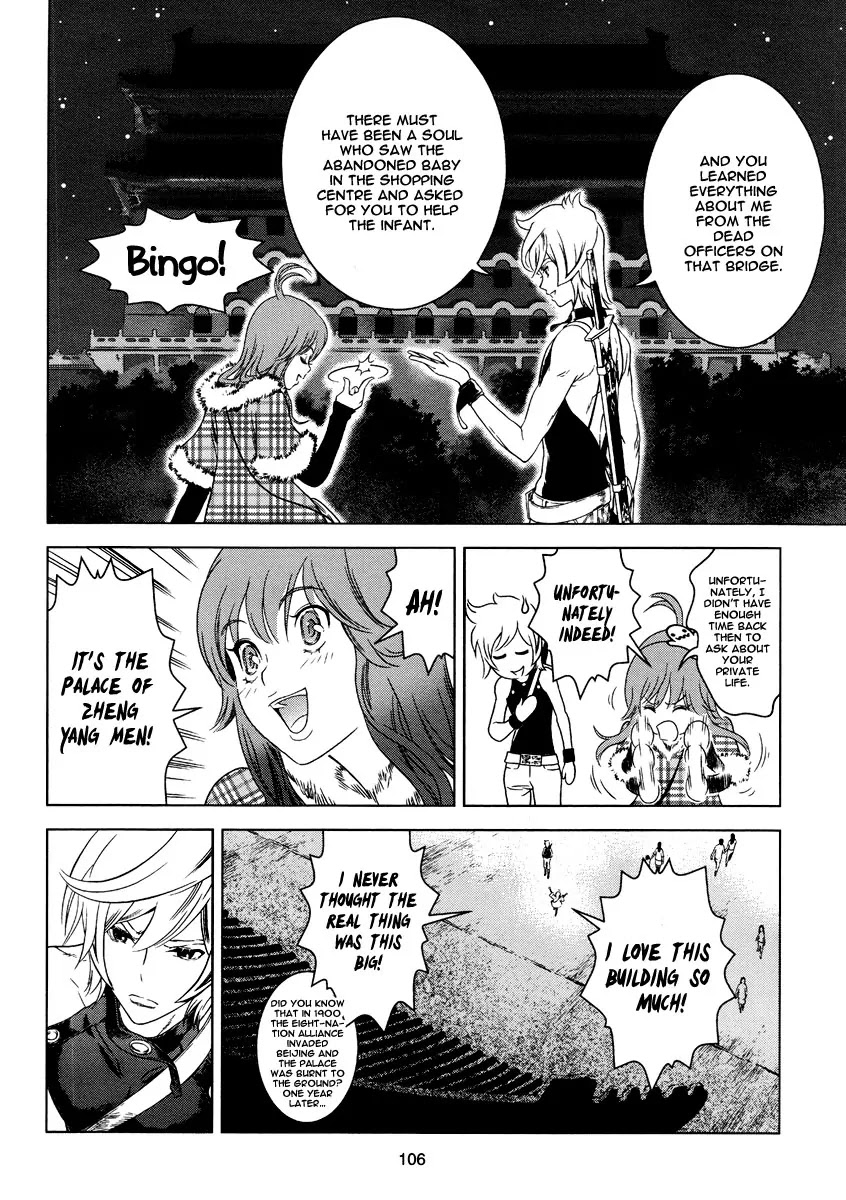 The Kensei's Calligraphy Chapter 3 page 31 - Chapter 3