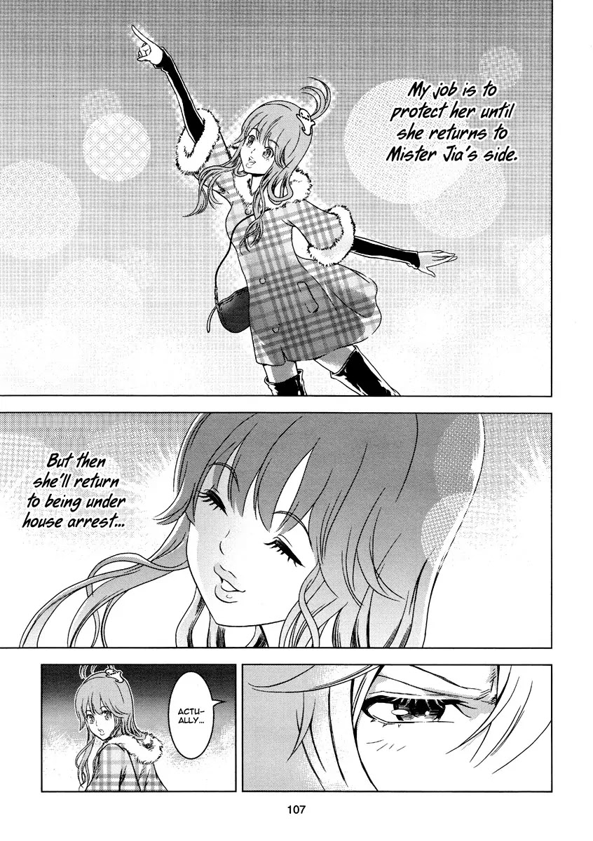 The Kensei's Calligraphy Chapter 3 page 32 - Chapter 3