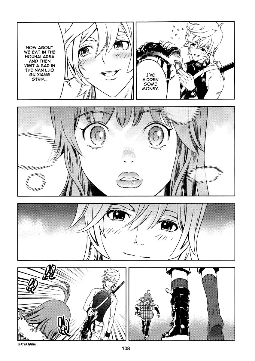 The Kensei's Calligraphy Chapter 3 page 33 - Chapter 3