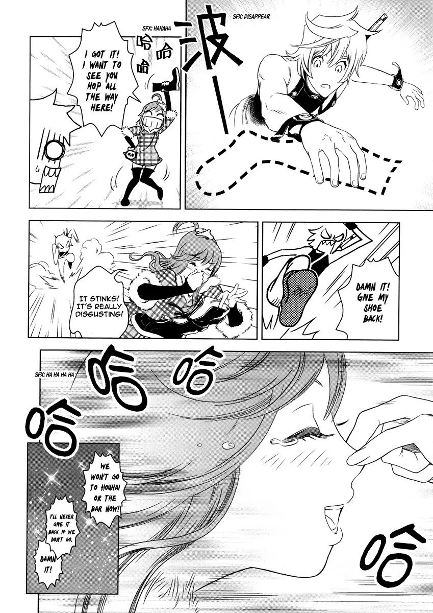 The Kensei's Calligraphy Chapter 3 page 35 - Chapter 3