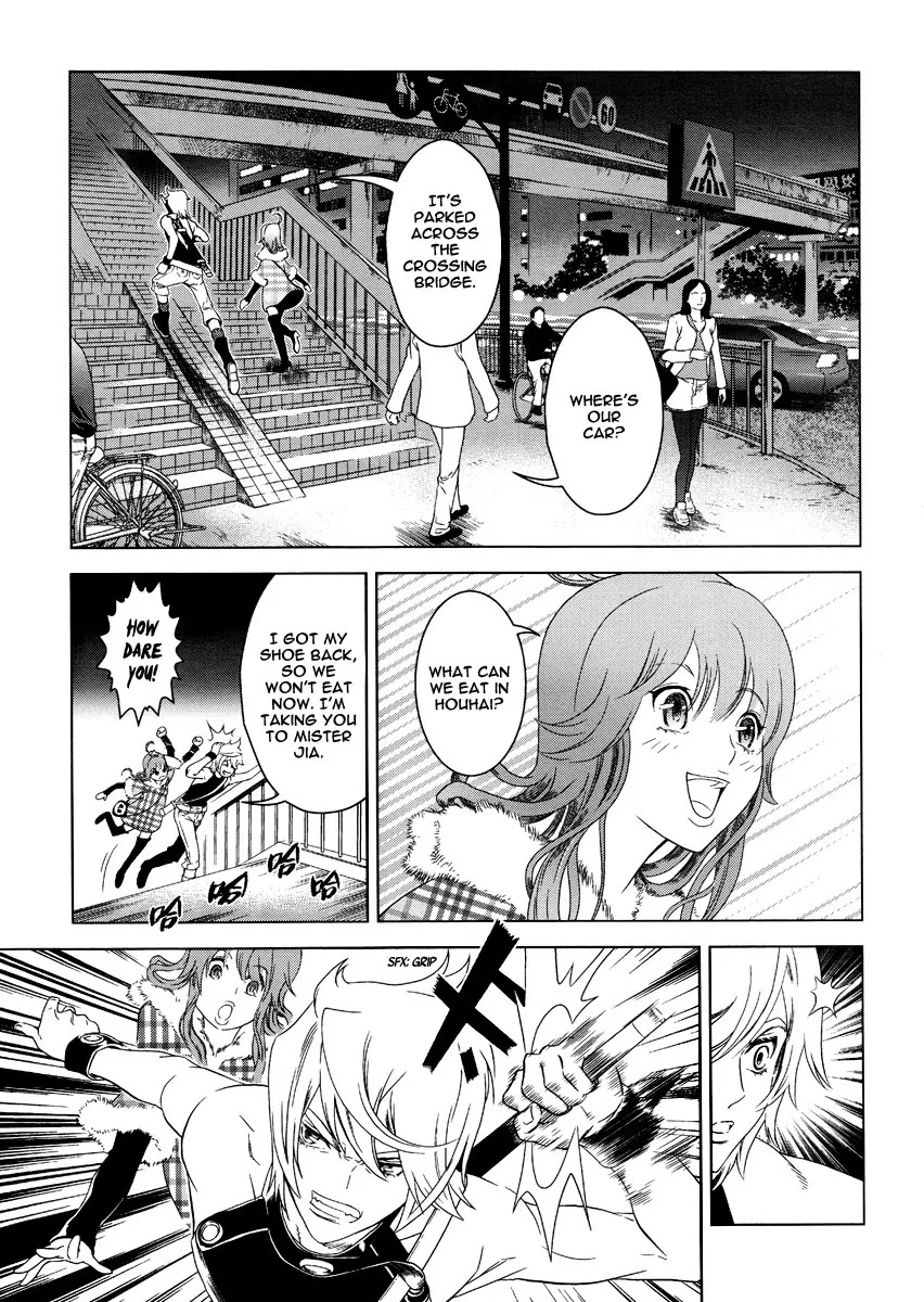 The Kensei's Calligraphy Chapter 3 page 36 - Chapter 3