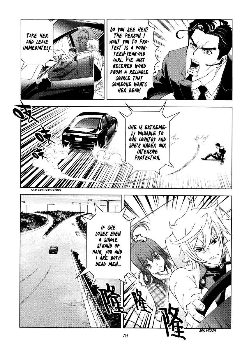 The Kensei's Calligraphy Chapter 3 page 4 - Chapter 3
