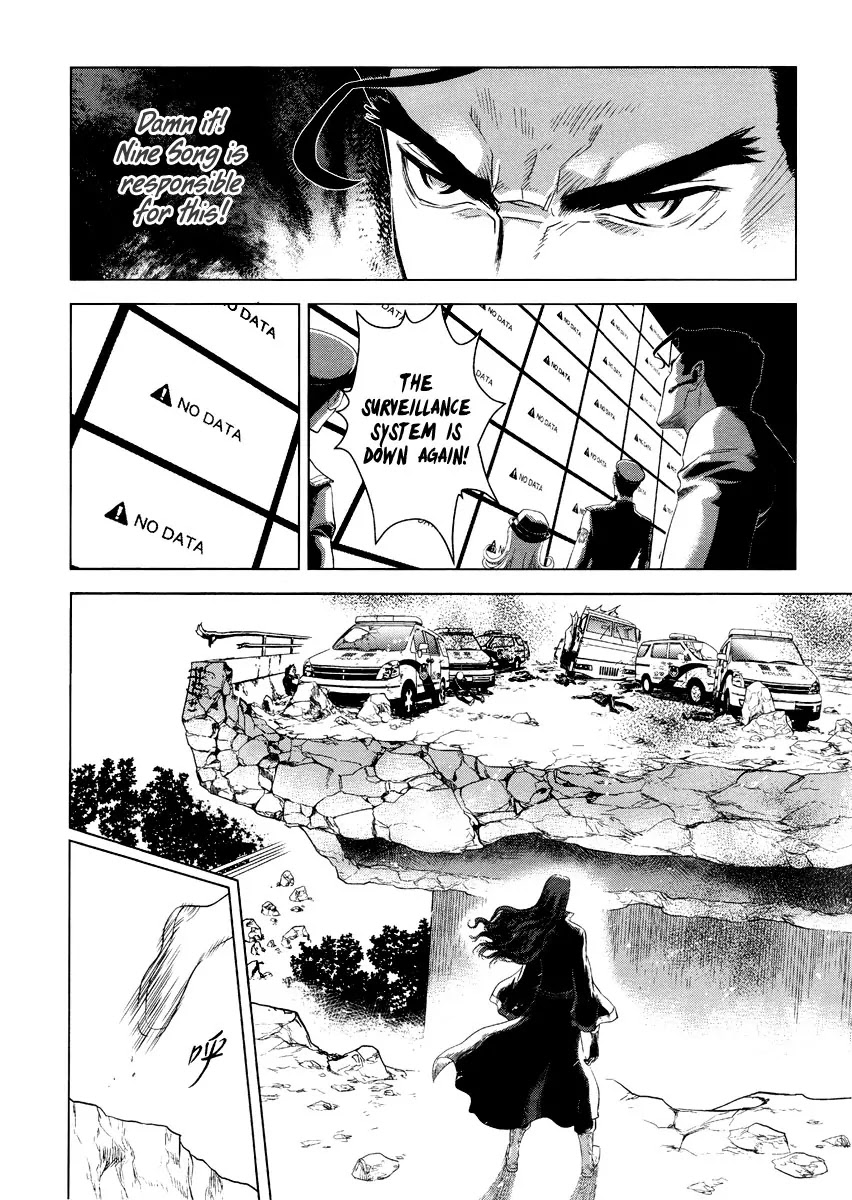 The Kensei's Calligraphy Chapter 3 page 7 - Chapter 3