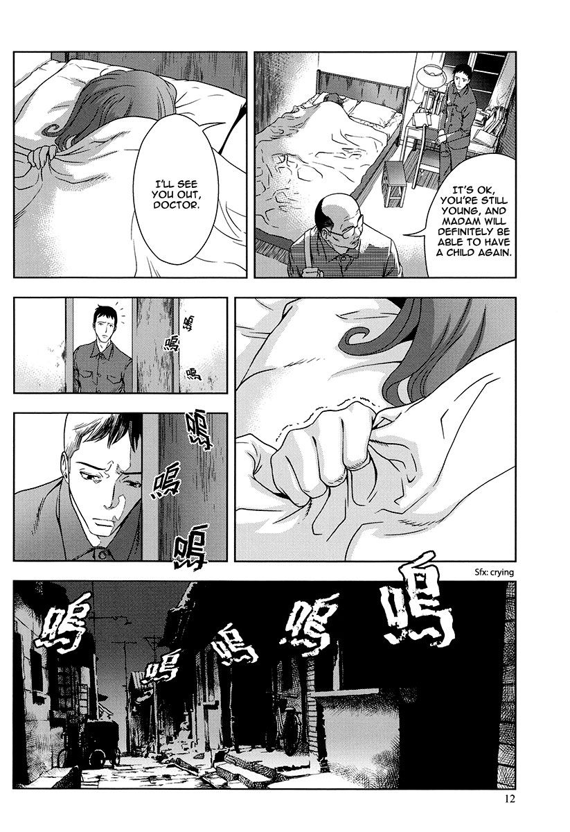 The Kensei's Calligraphy Chapter 5 page 13 - Chapter 5
