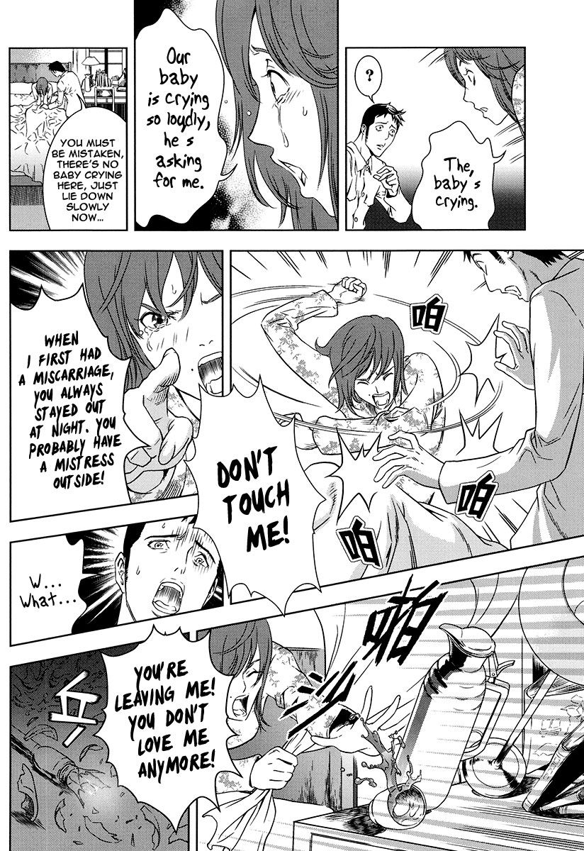 The Kensei's Calligraphy Chapter 5 page 17 - Chapter 5