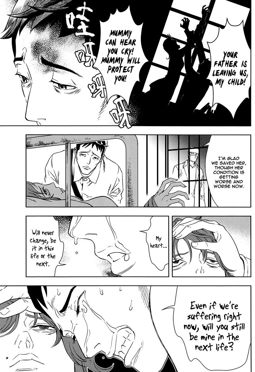 The Kensei's Calligraphy Chapter 5 page 18 - Chapter 5