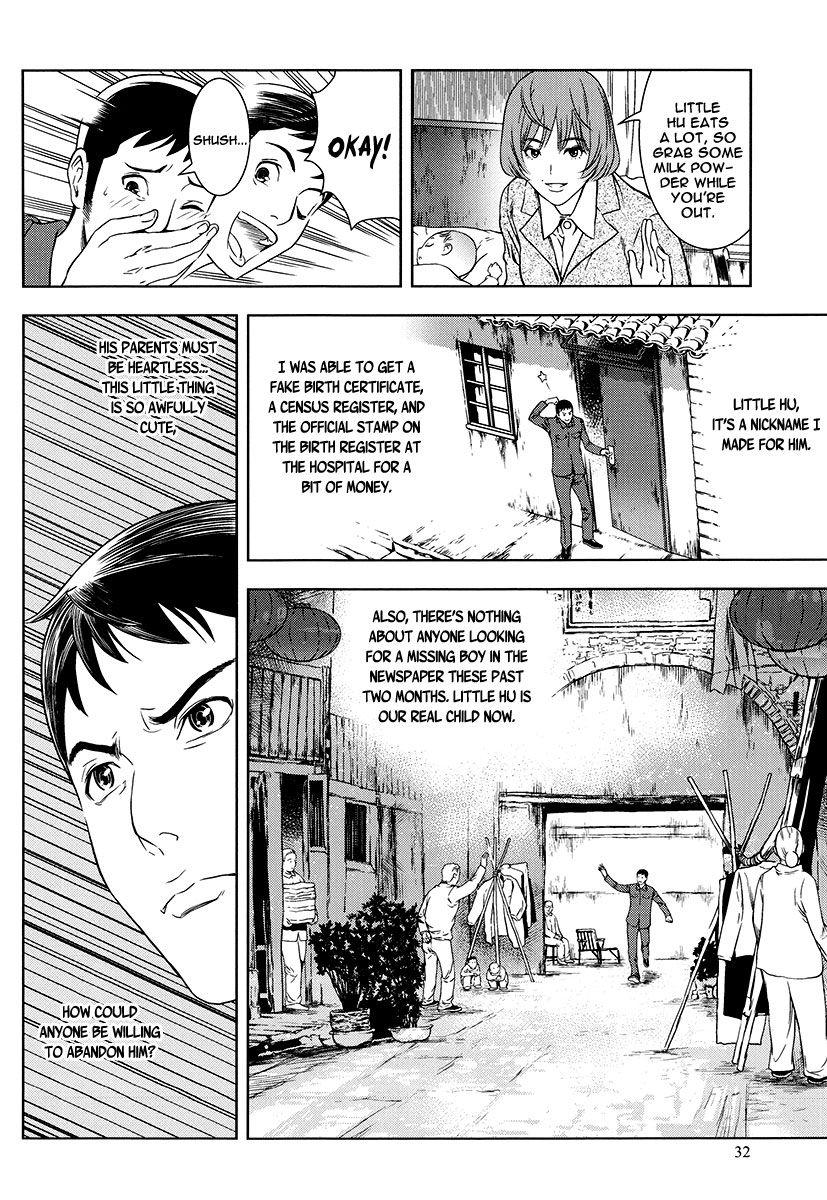 The Kensei's Calligraphy Chapter 5 page 33 - Chapter 5