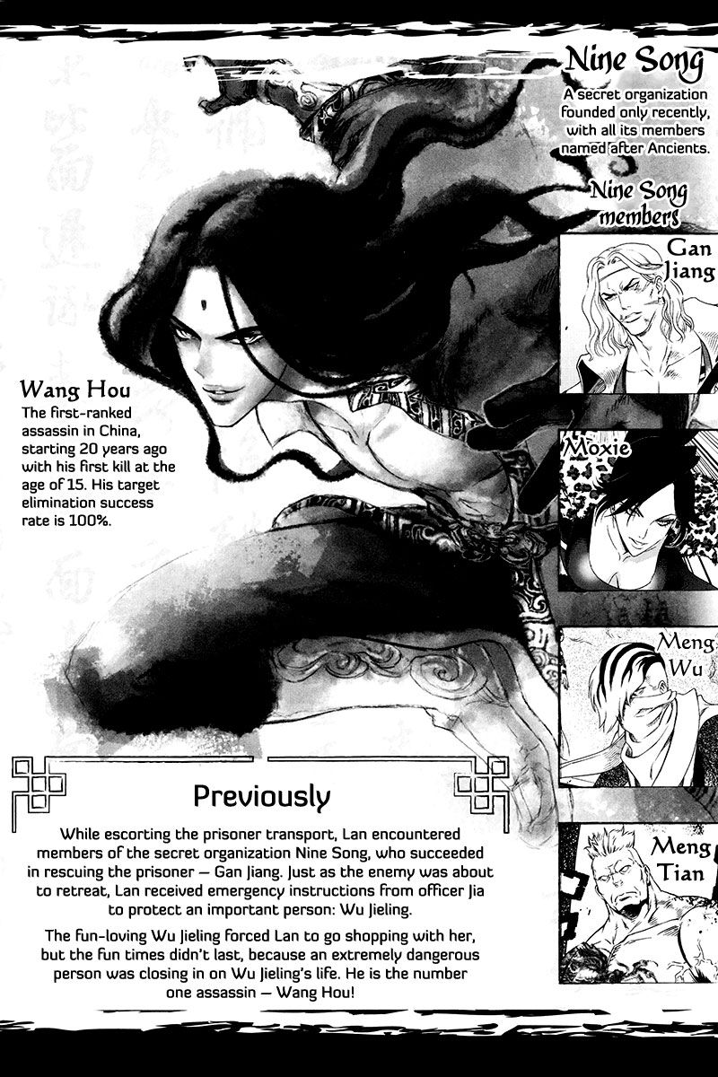 The Kensei's Calligraphy Chapter 5 page 4 - Chapter 5