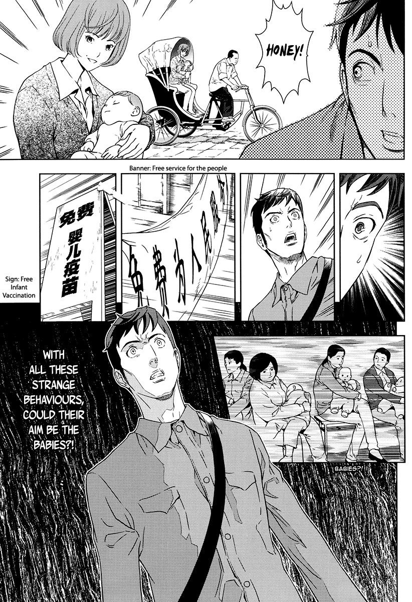 The Kensei's Calligraphy Chapter 6 page 10 - Chapter 6