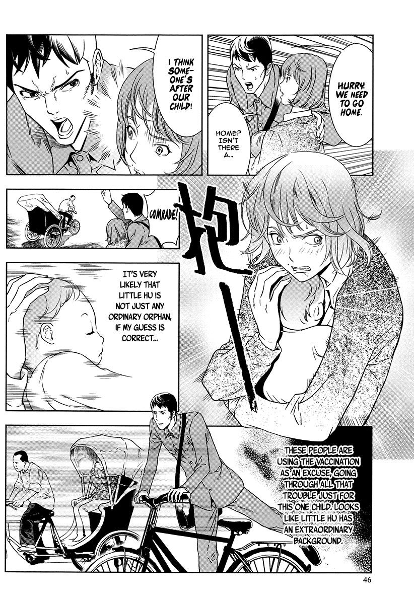 The Kensei's Calligraphy Chapter 6 page 11 - Chapter 6