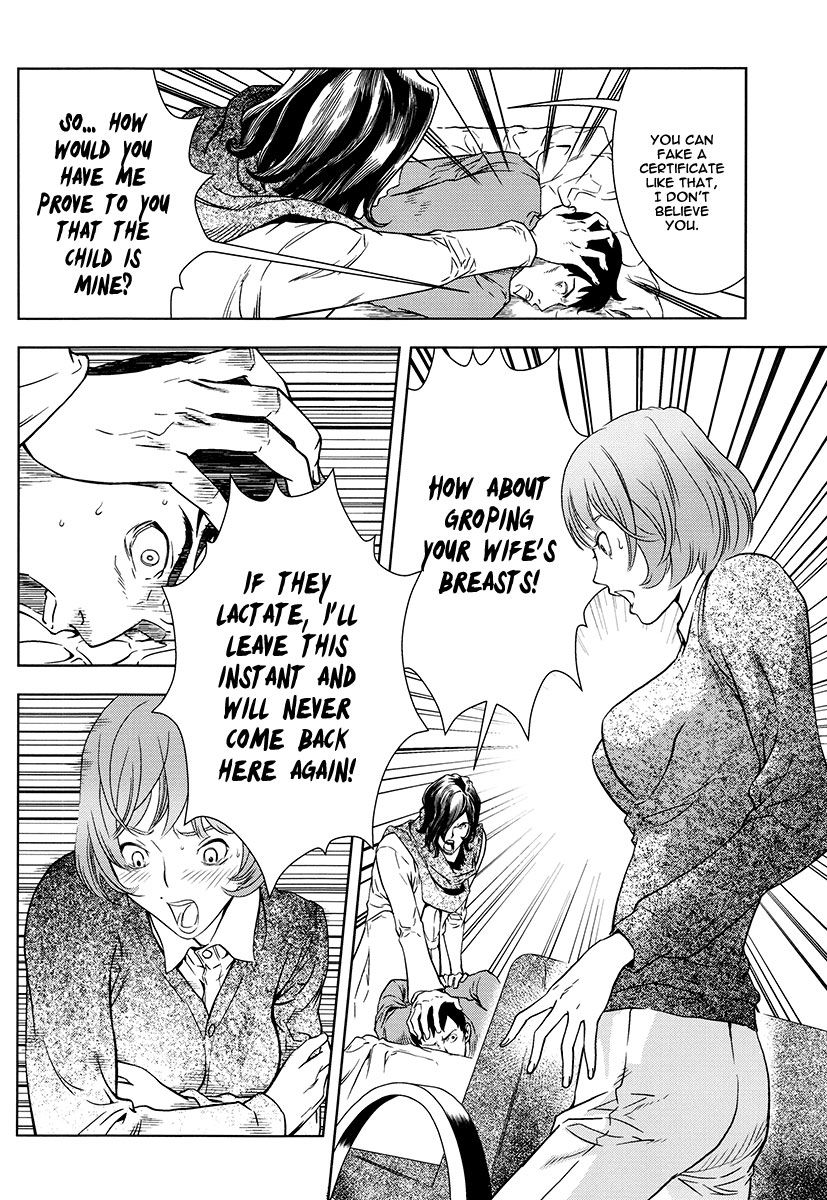 The Kensei's Calligraphy Chapter 6 page 17 - Chapter 6