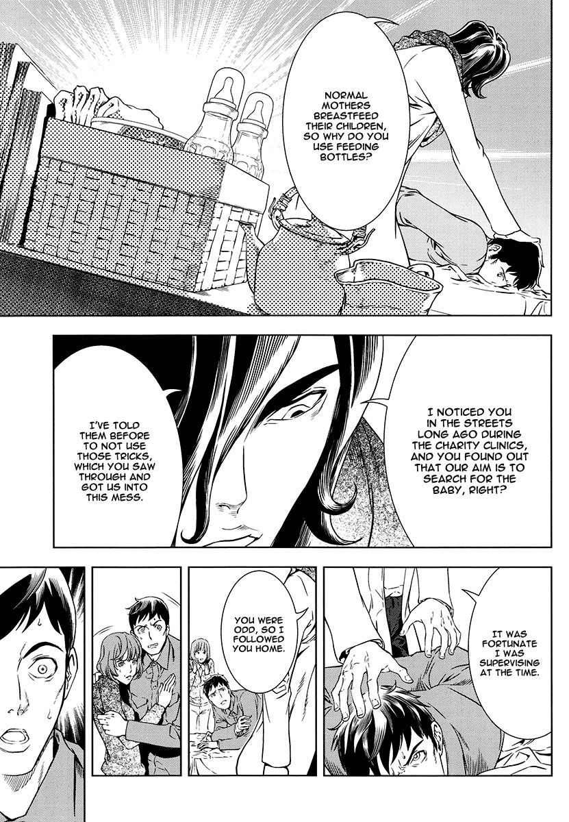 The Kensei's Calligraphy Chapter 6 page 18 - Chapter 6