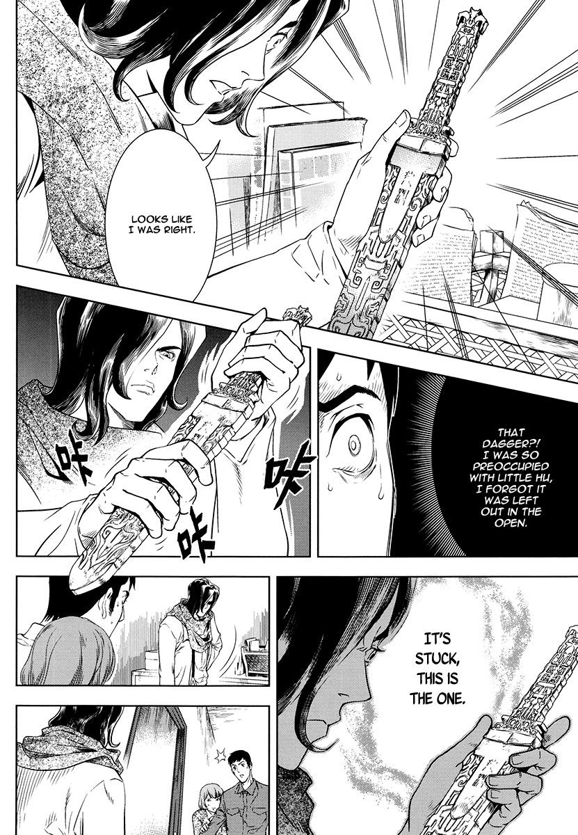 The Kensei's Calligraphy Chapter 6 page 19 - Chapter 6