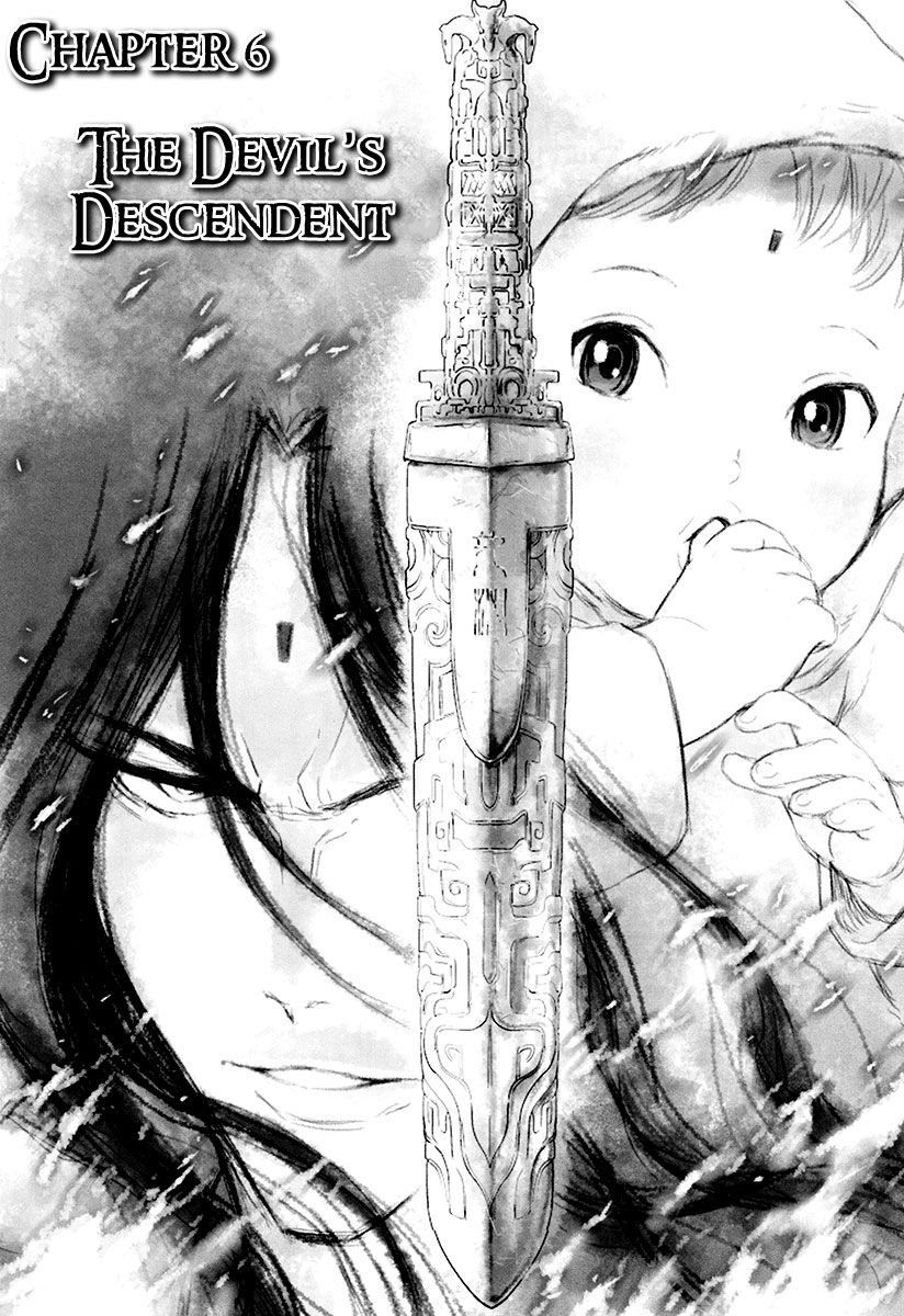 The Kensei's Calligraphy Chapter 6 page 2 - Chapter 6