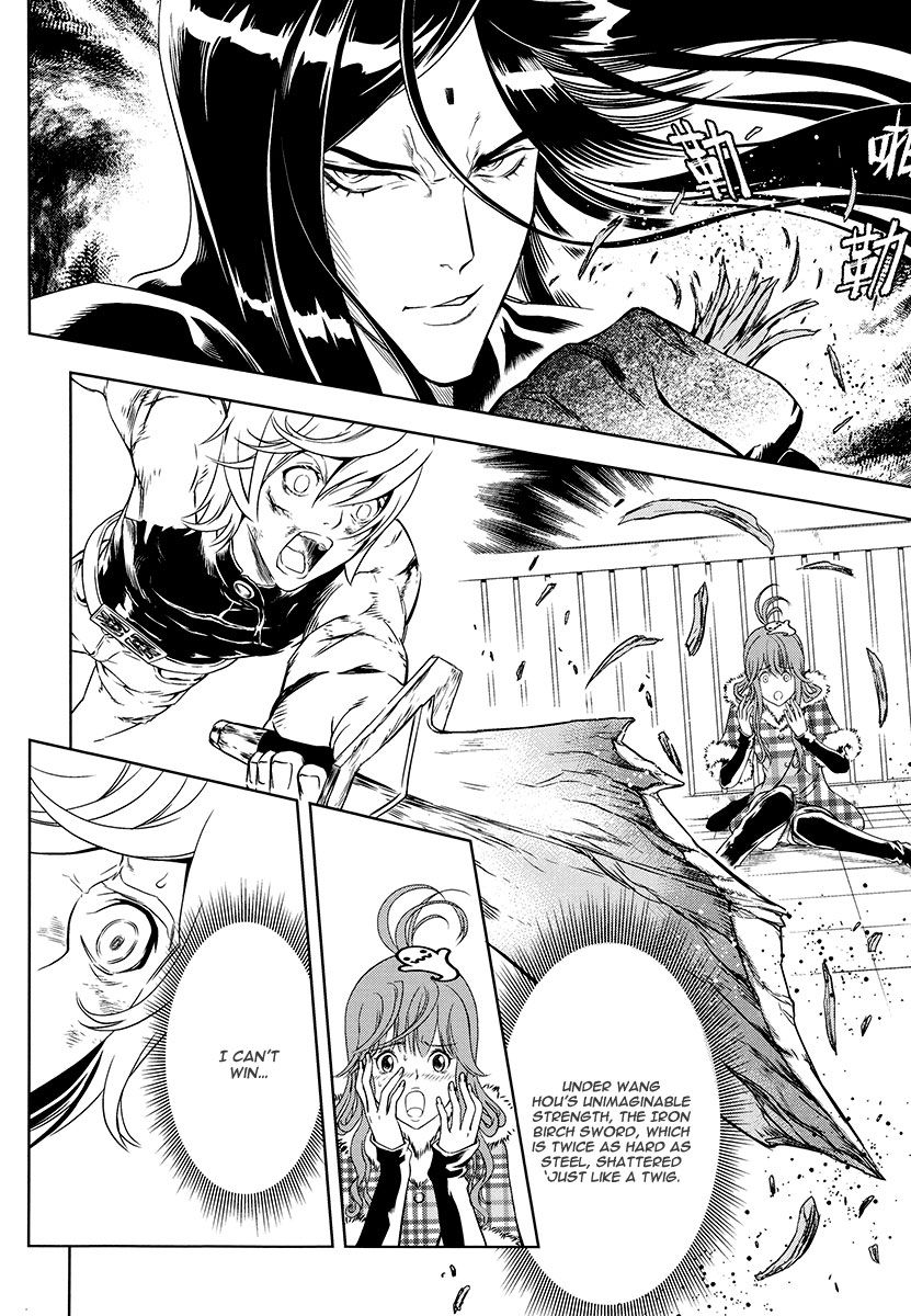 The Kensei's Calligraphy Chapter 6 page 25 - Chapter 6