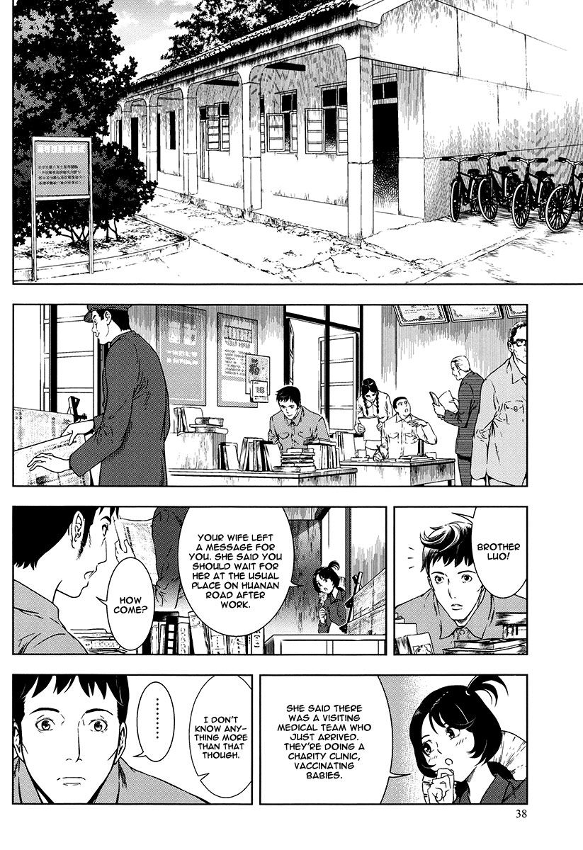 The Kensei's Calligraphy Chapter 6 page 3 - Chapter 6
