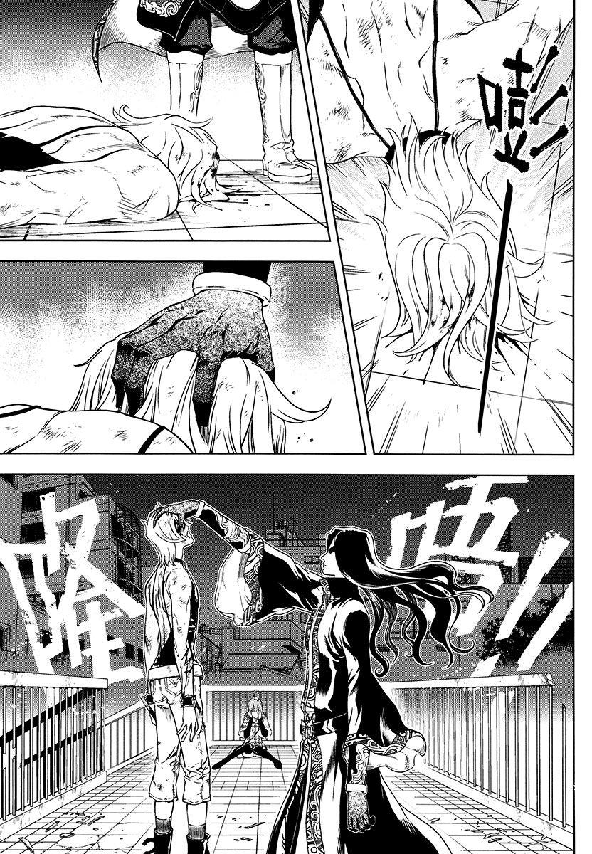 The Kensei's Calligraphy Chapter 6 page 31 - Chapter 6