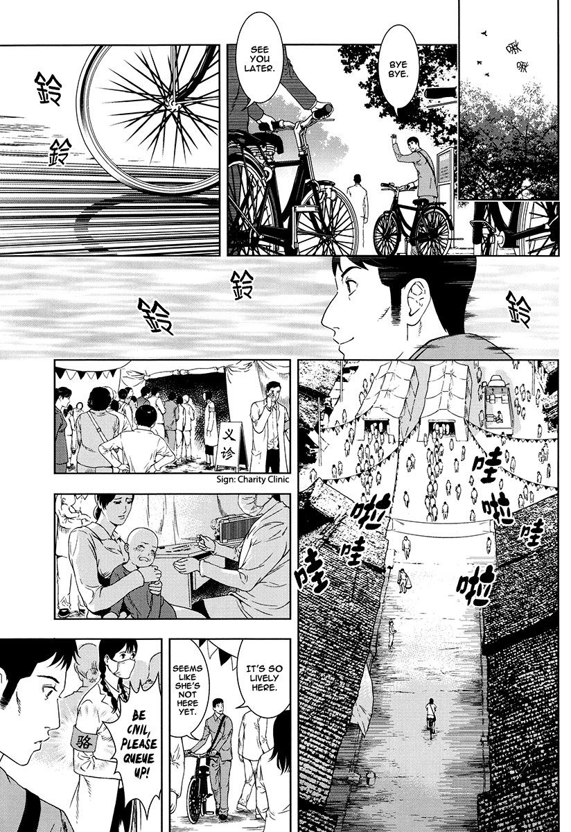 The Kensei's Calligraphy Chapter 6 page 4 - Chapter 6