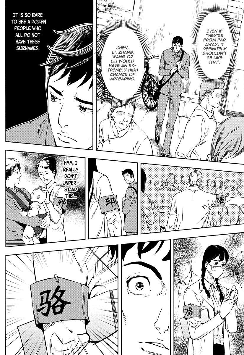 The Kensei's Calligraphy Chapter 6 page 7 - Chapter 6