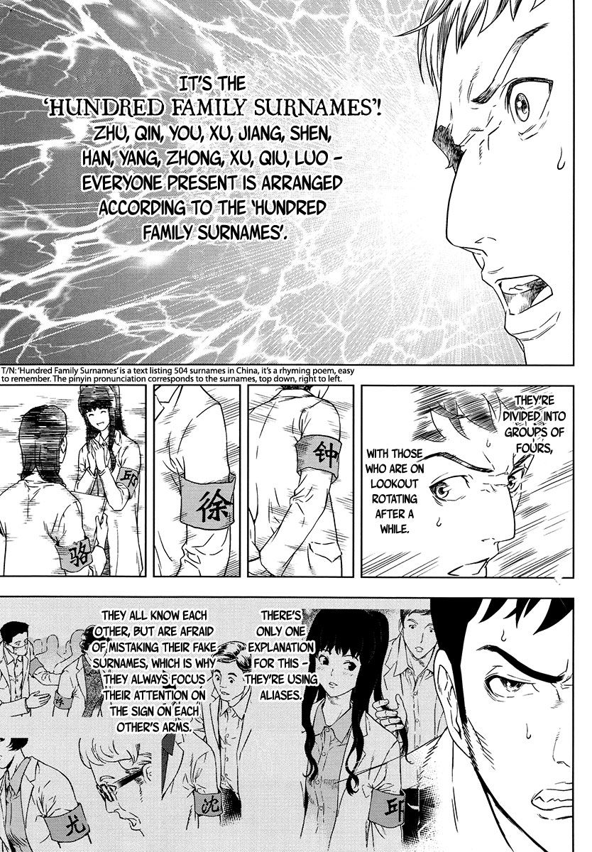 The Kensei's Calligraphy Chapter 6 page 8 - Chapter 6