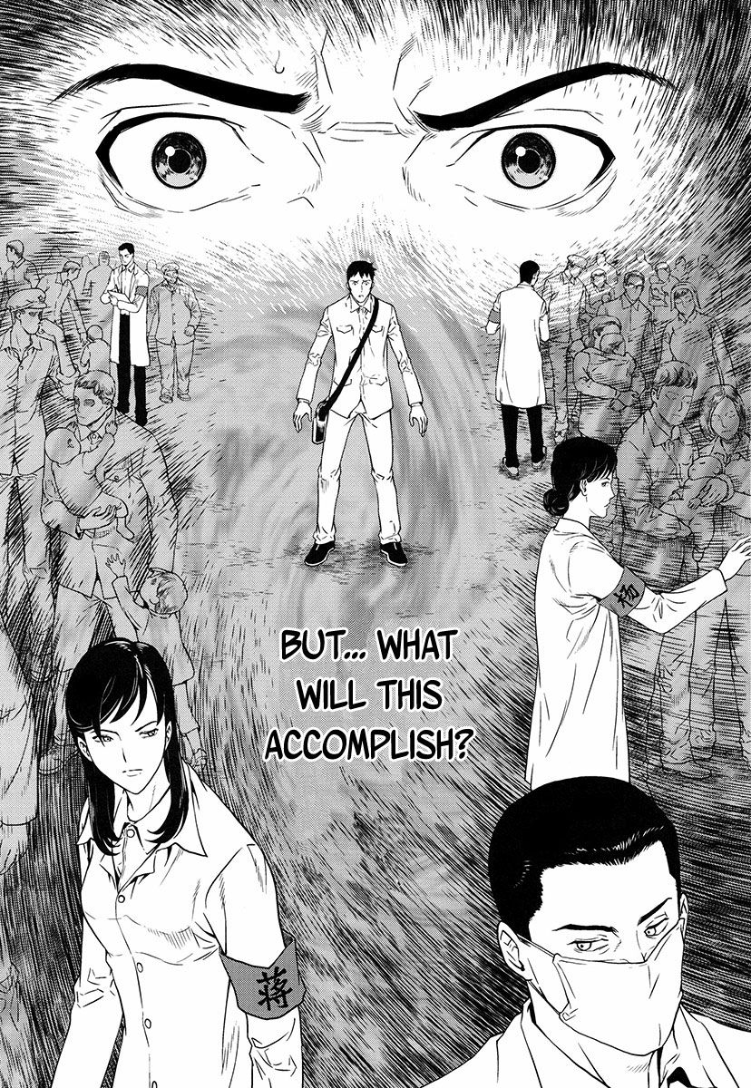 The Kensei's Calligraphy Chapter 6 page 9 - Chapter 6