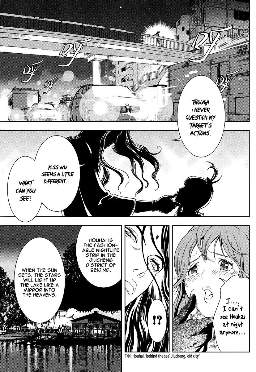 The Kensei's Calligraphy Chapter 7 page 14 - Chapter 7