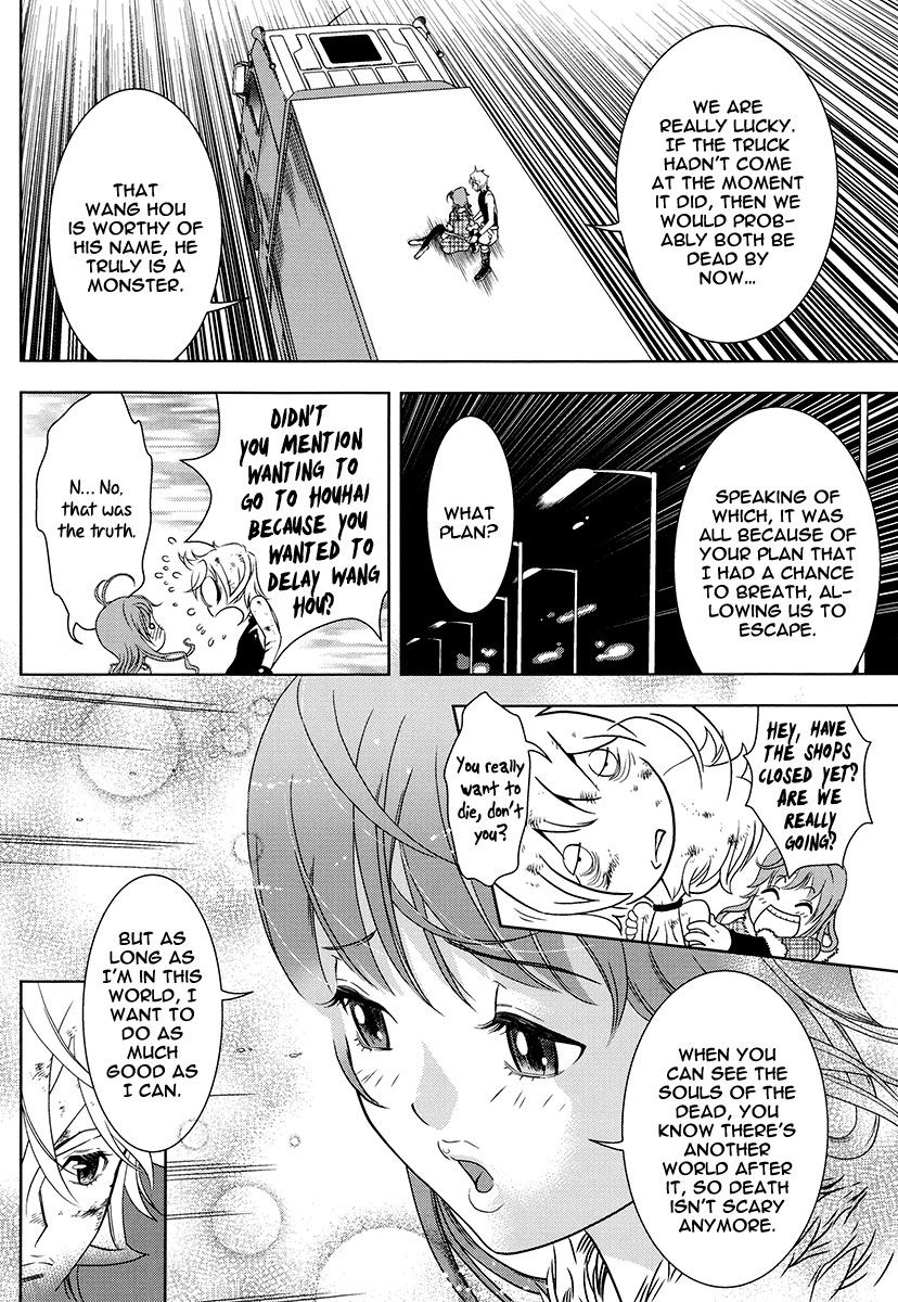 The Kensei's Calligraphy Chapter 7 page 23 - Chapter 7