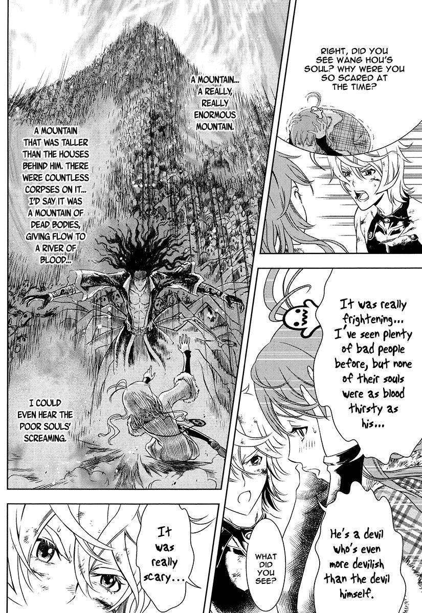 The Kensei's Calligraphy Chapter 7 page 25 - Chapter 7