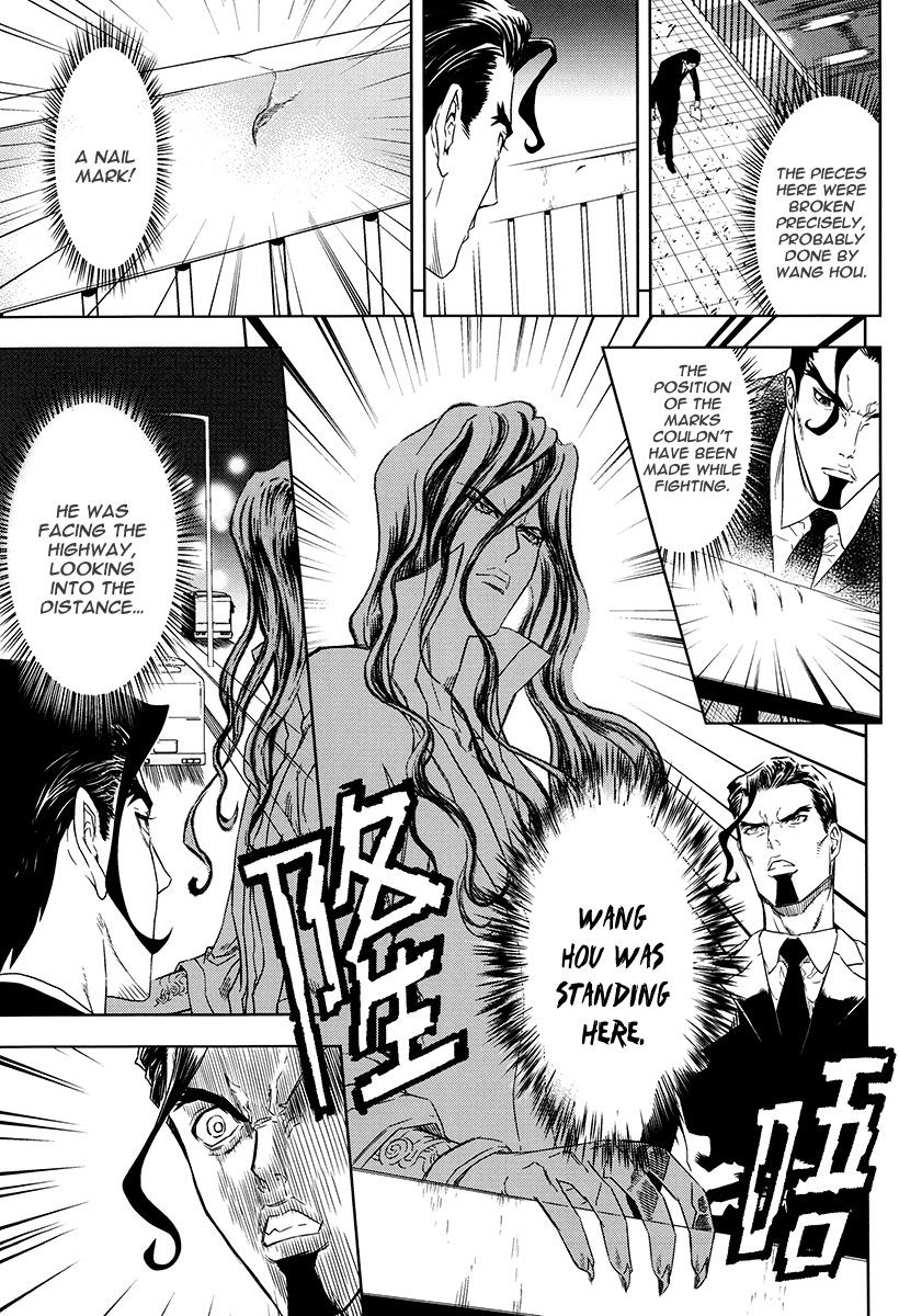 The Kensei's Calligraphy Chapter 7 page 30 - Chapter 7