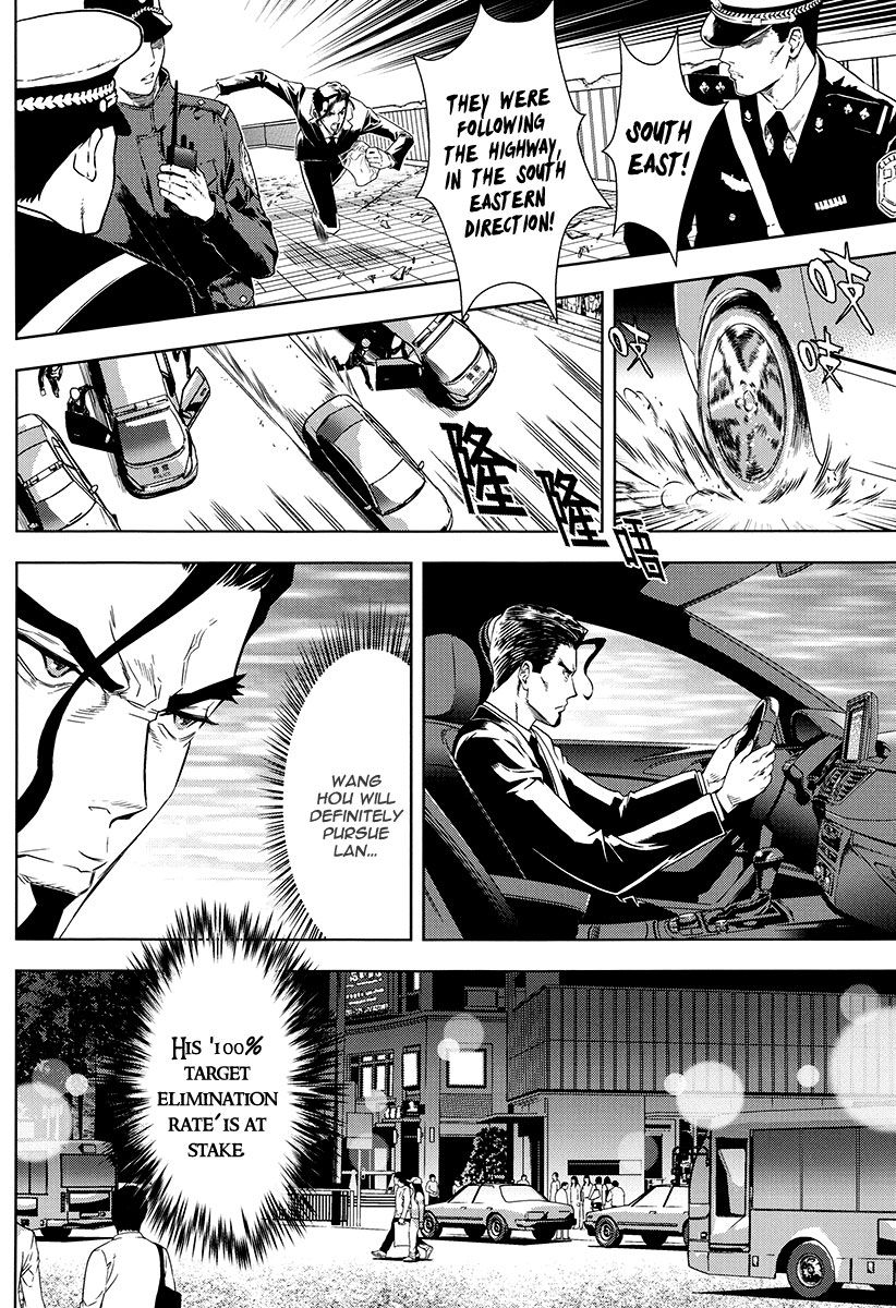 The Kensei's Calligraphy Chapter 7 page 31 - Chapter 7