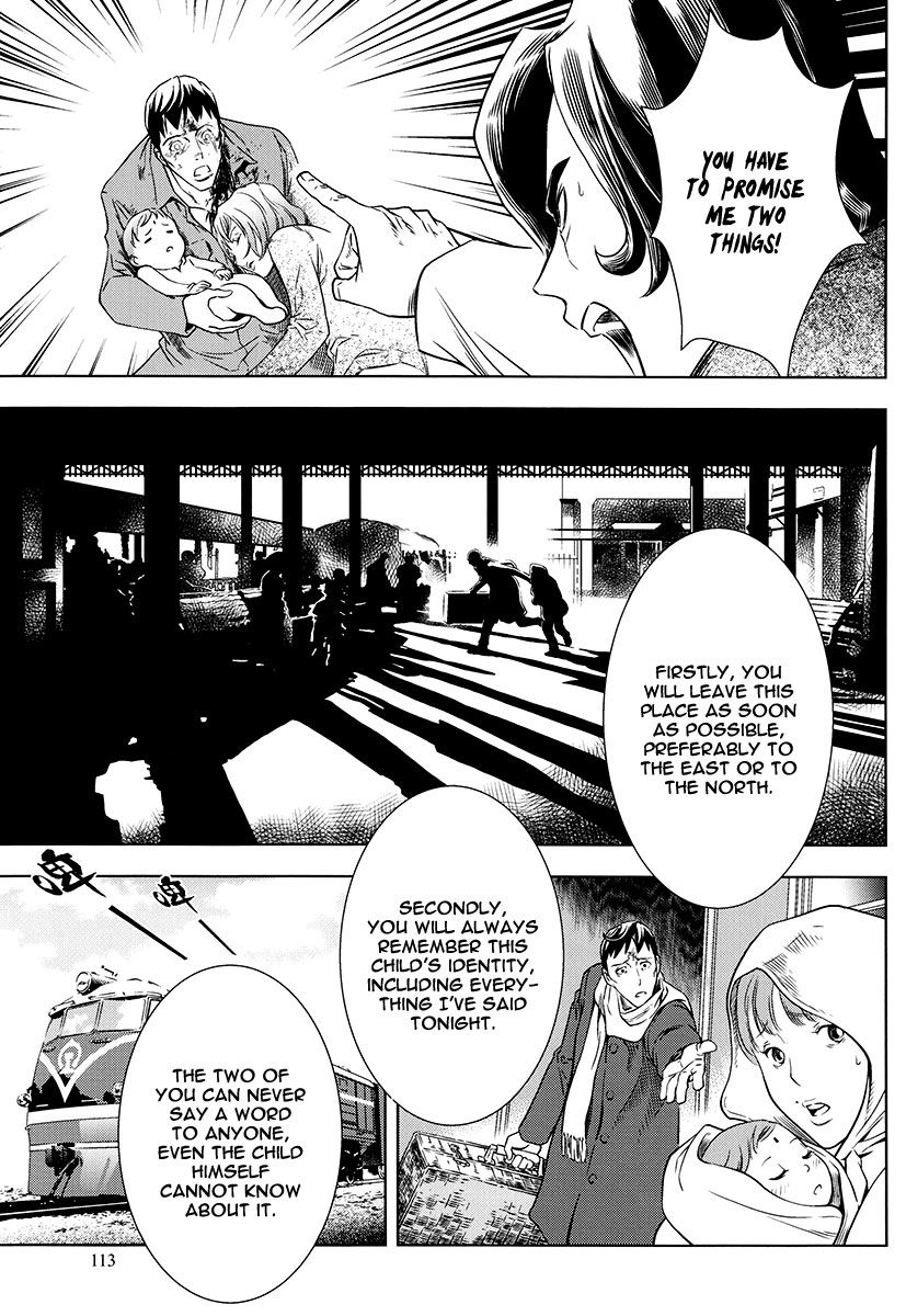 The Kensei's Calligraphy Chapter 7 page 40 - Chapter 7