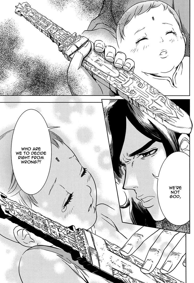 The Kensei's Calligraphy Chapter 7 page 42 - Chapter 7