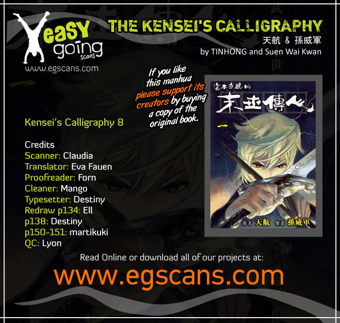 The Kensei's Calligraphy Chapter 8 page 1 - Chapter 8