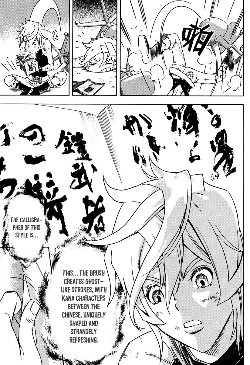 The Kensei's Calligraphy Chapter 8 page 12 - Chapter 8