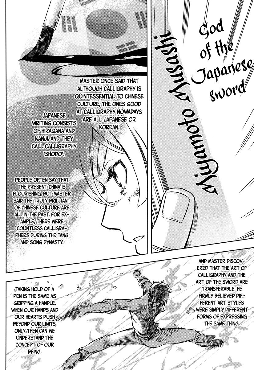 The Kensei's Calligraphy Chapter 8 page 13 - Chapter 8