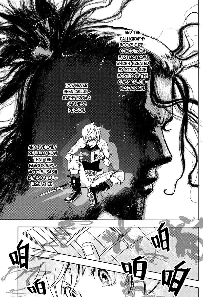 The Kensei's Calligraphy Chapter 8 page 14 - Chapter 8