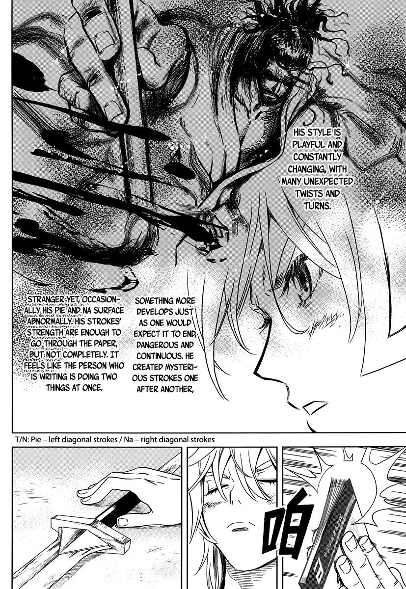 The Kensei's Calligraphy Chapter 8 page 15 - Chapter 8