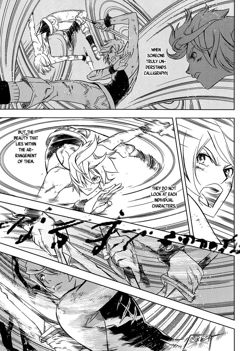 The Kensei's Calligraphy Chapter 8 page 18 - Chapter 8