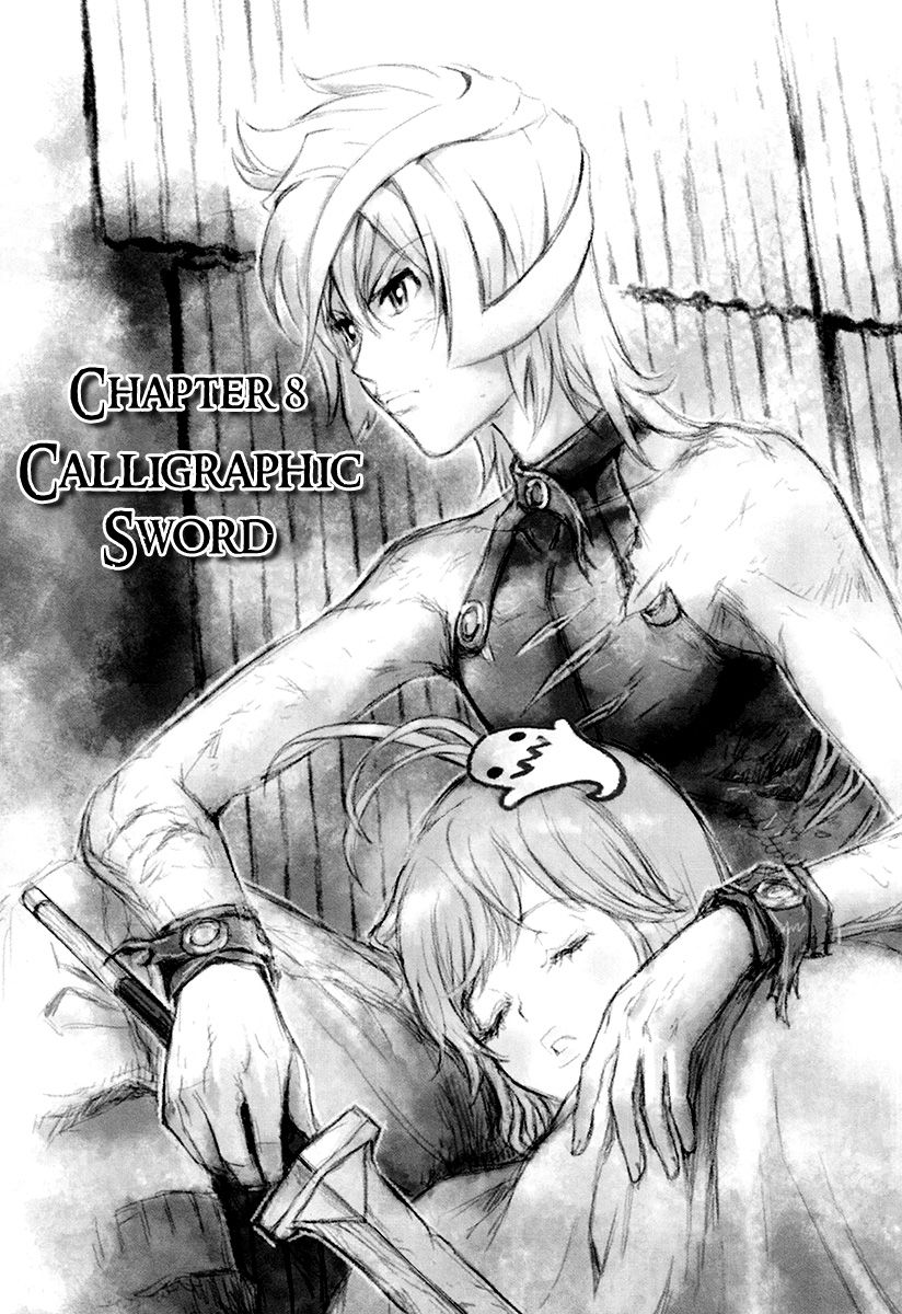 The Kensei's Calligraphy Chapter 8 page 2 - Chapter 8