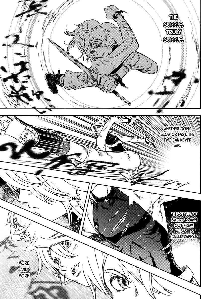 The Kensei's Calligraphy Chapter 8 page 20 - Chapter 8