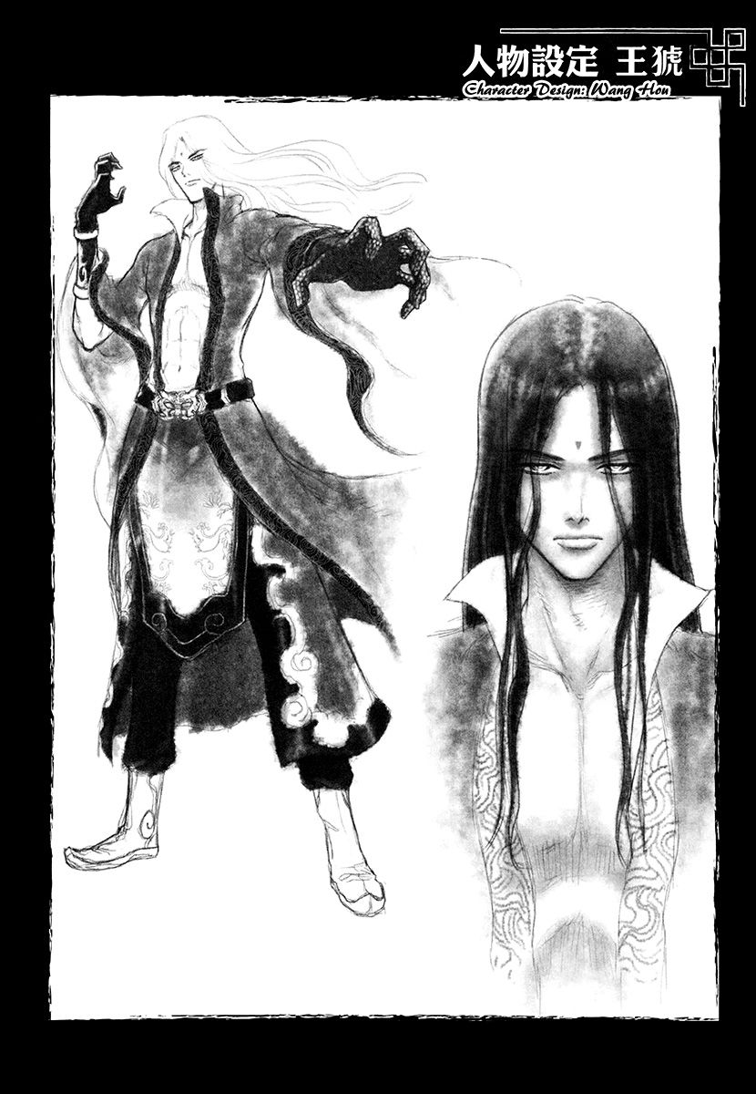 The Kensei's Calligraphy Chapter 8 page 26 - Chapter 8