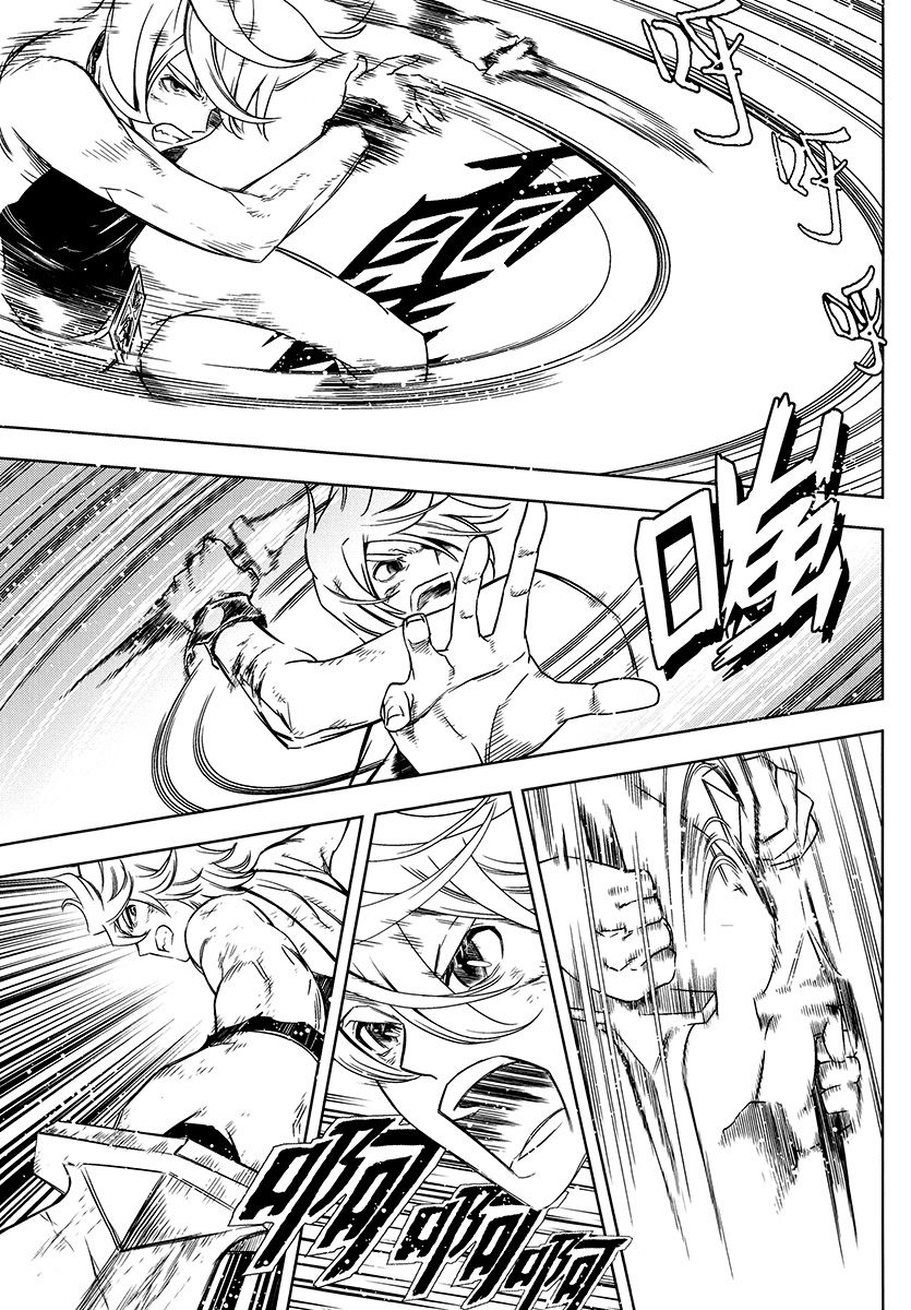The Kensei's Calligraphy Chapter 8 page 6 - Chapter 8