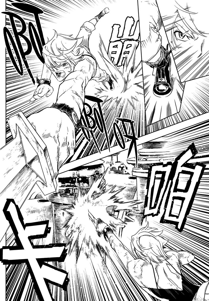 The Kensei's Calligraphy Chapter 8 page 7 - Chapter 8