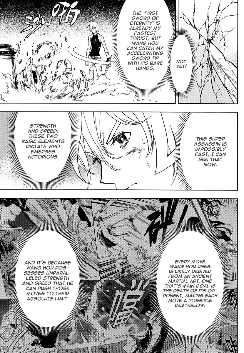 The Kensei's Calligraphy Chapter 8 page 8 - Chapter 8
