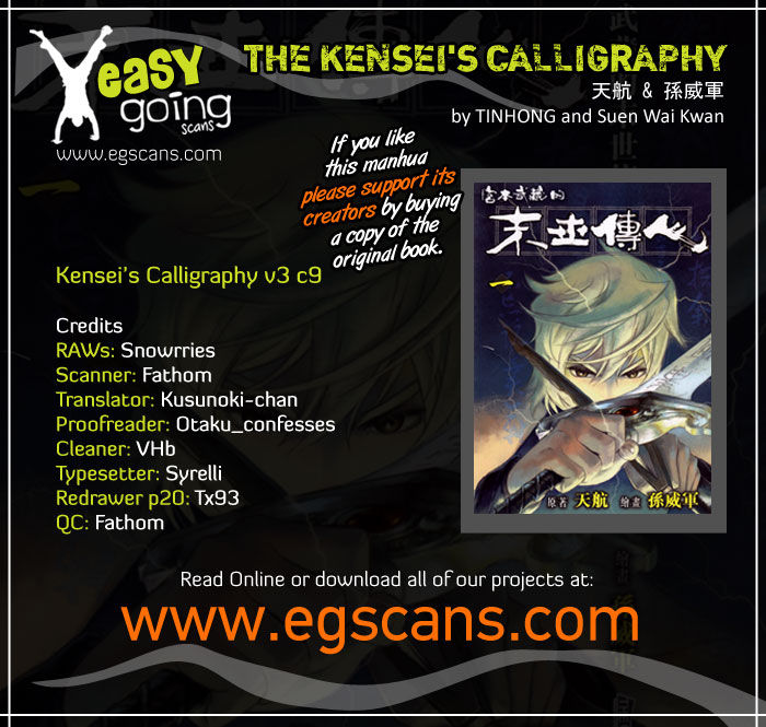 The Kensei's Calligraphy Chapter 9 page 1 - Chapter 9