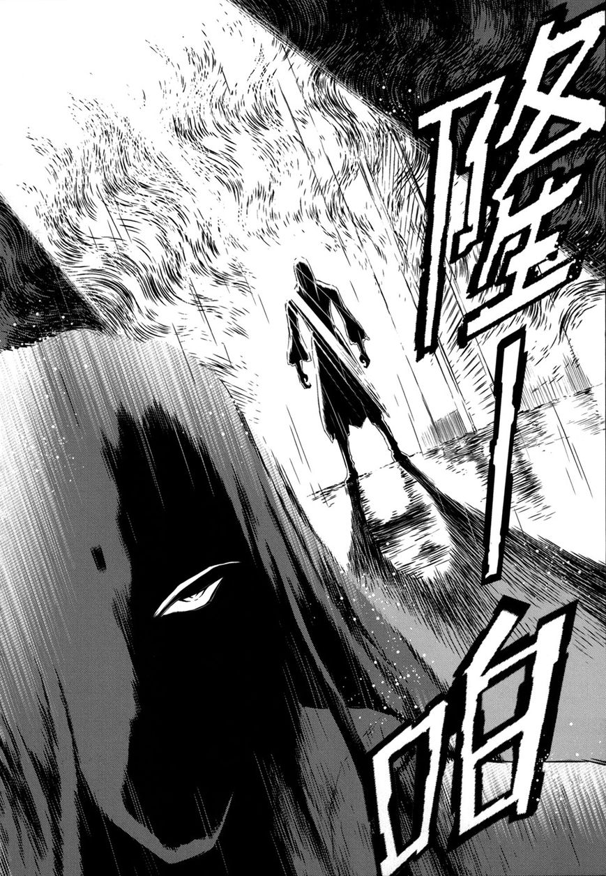The Kensei's Calligraphy Chapter 9 page 11 - Chapter 9