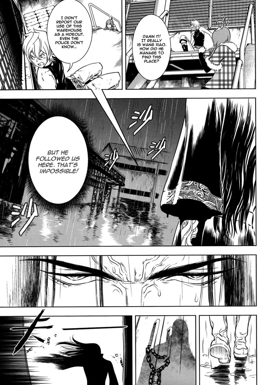 The Kensei's Calligraphy Chapter 9 page 12 - Chapter 9